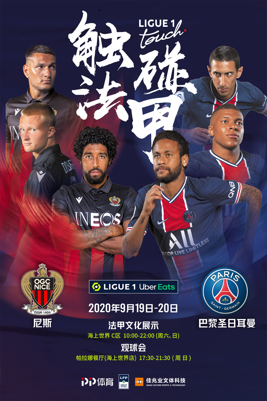时尽管